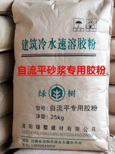 自流平砂漿專(zhuān)用膠粉